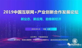 斩获双项大奖 创邻科技赋能互联网时代数据服务