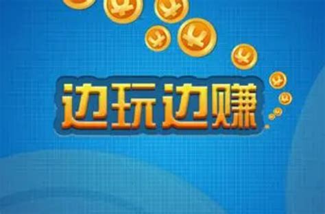 游戏代理与推广渠道指南 解锁计算机系统服务的双赢策略