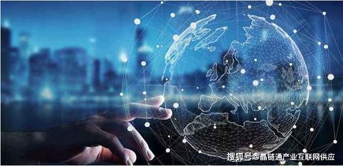 晶链通 以供应链数字化为入口，构建产业互联网新生态